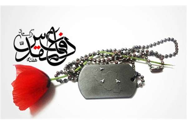 شهید ابراهیم احمدپوری
